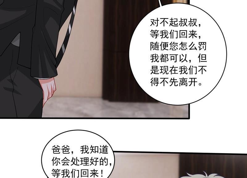第184话 得不到的就毁掉38