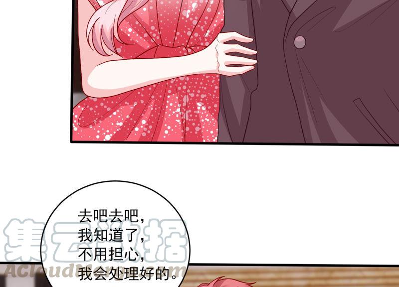 第184话 得不到的就毁掉40