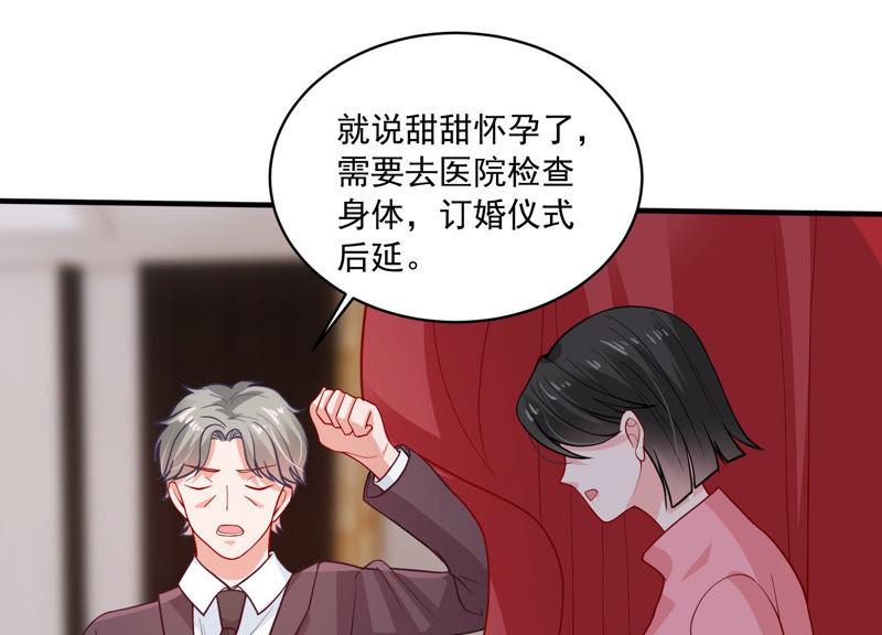 第184话 得不到的就毁掉43