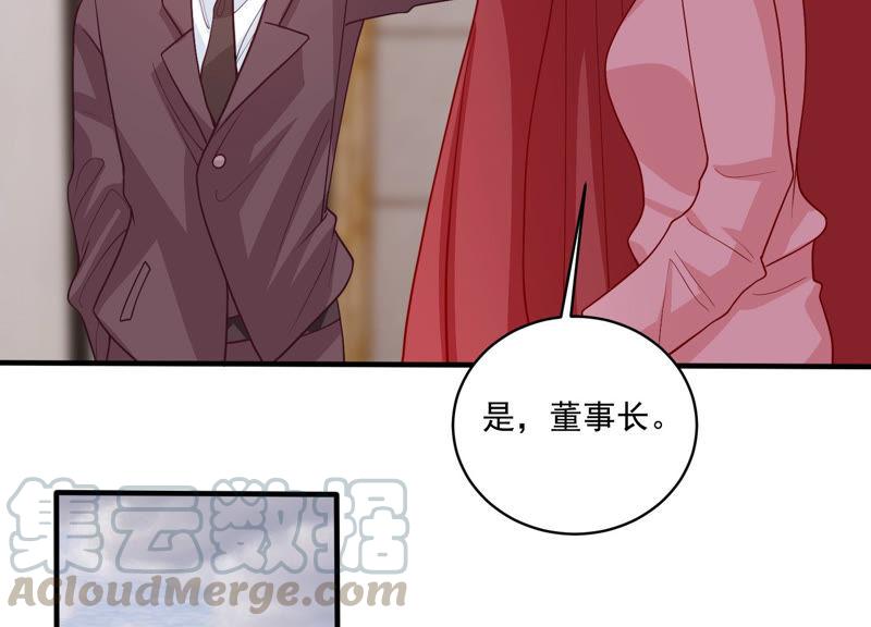 第184话 得不到的就毁掉44