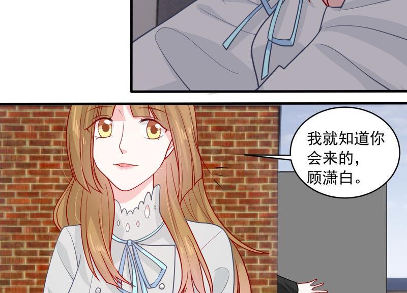 第184话 得不到的就毁掉51