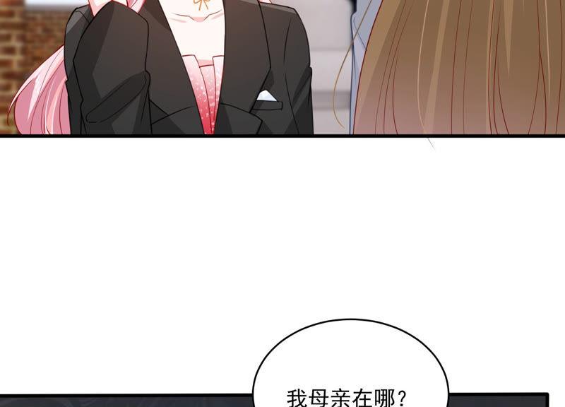 第184话 得不到的就毁掉59