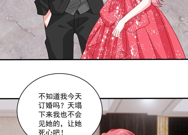 第184话 得不到的就毁掉6