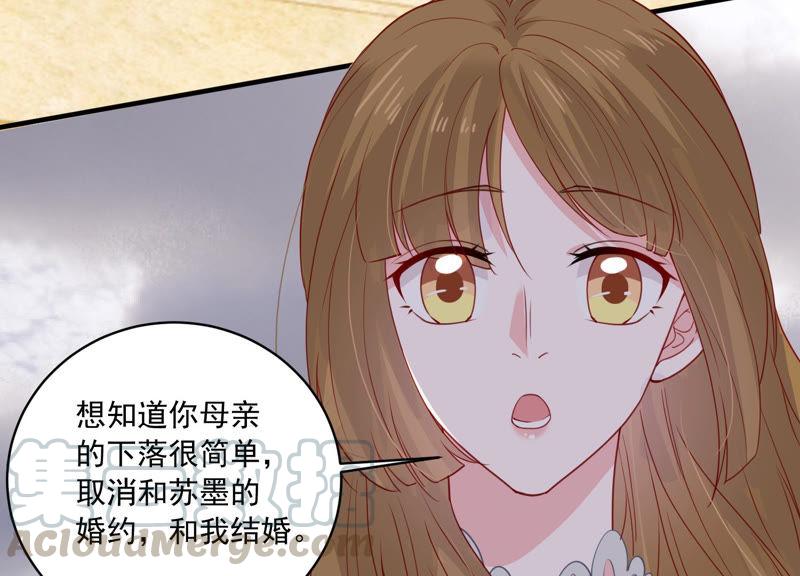 第184话 得不到的就毁掉64
