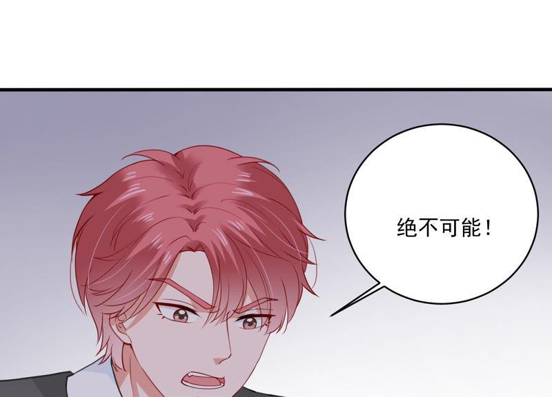 第184话 得不到的就毁掉66