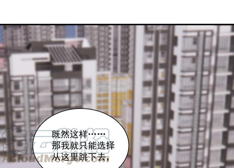 第184话 得不到的就毁掉68