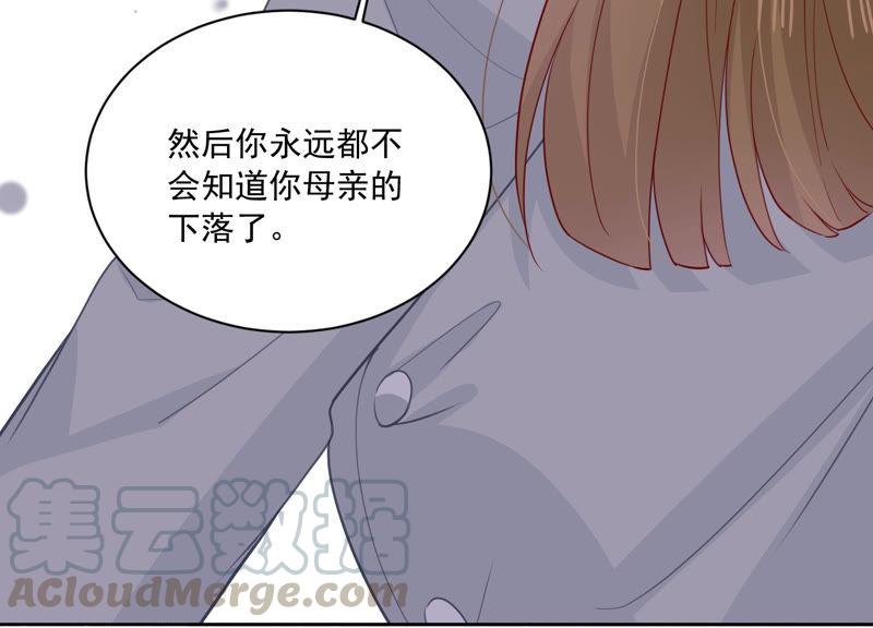 第184话 得不到的就毁掉72