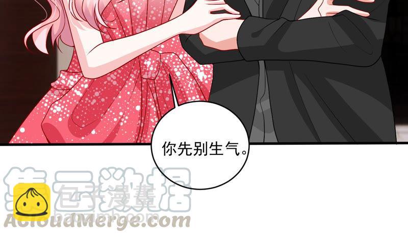 第184话 得不到的就毁掉8