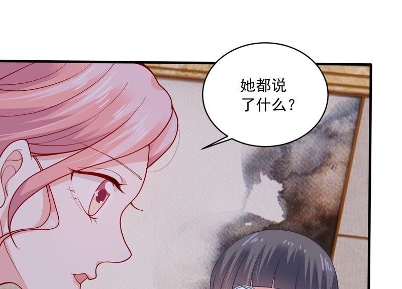 第184话 得不到的就毁掉9