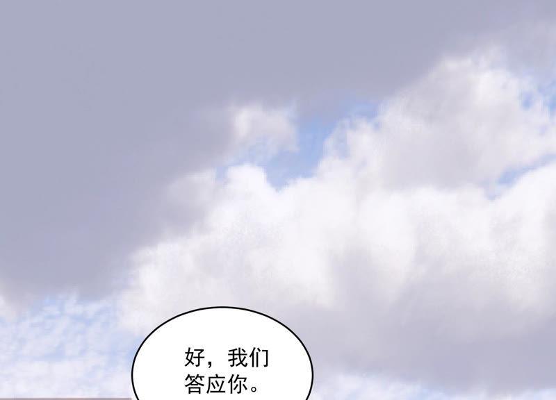 第185话 不得不接受18