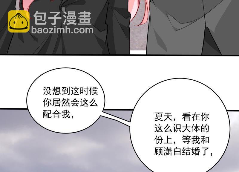 第185话 不得不接受21