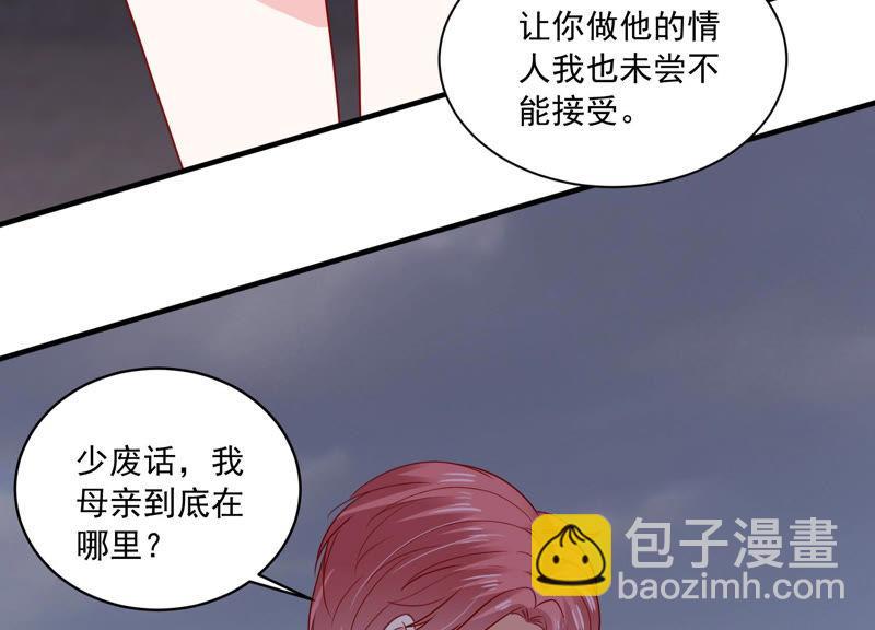 第185话 不得不接受25
