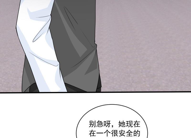 第185话 不得不接受27