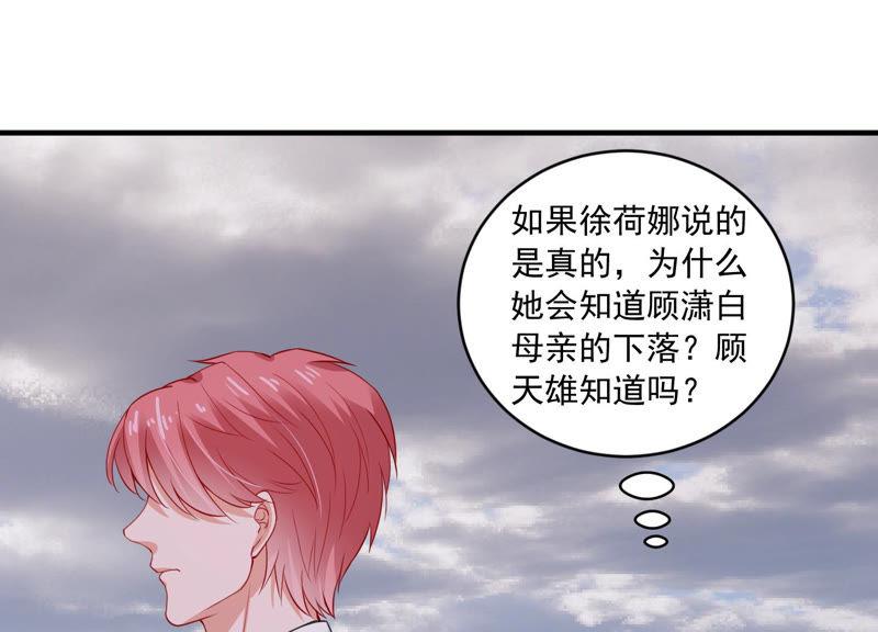第185话 不得不接受37