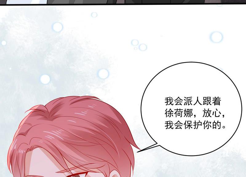 第185话 不得不接受39