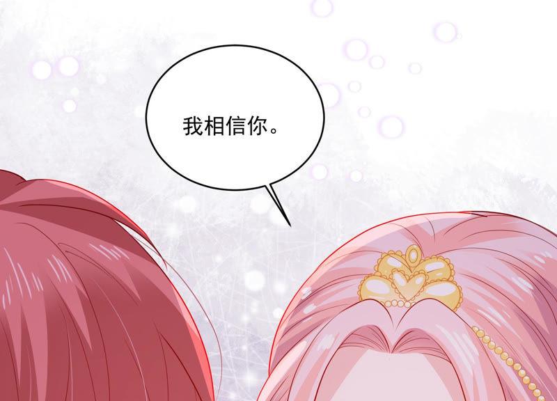 第185话 不得不接受43