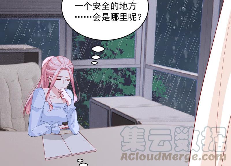 第185话 不得不接受48