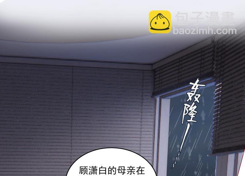 第185话 不得不接受51