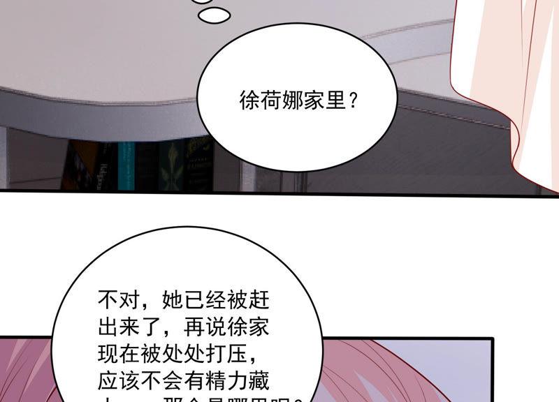 第185话 不得不接受53