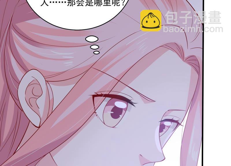 第185话 不得不接受54