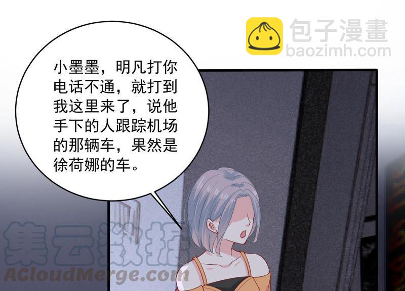 第185话 不得不接受56