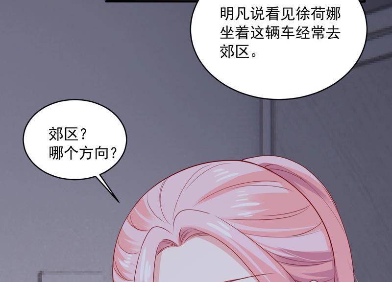 第185话 不得不接受58