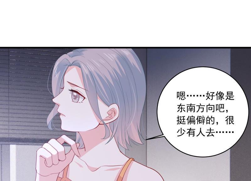 第185话 不得不接受63