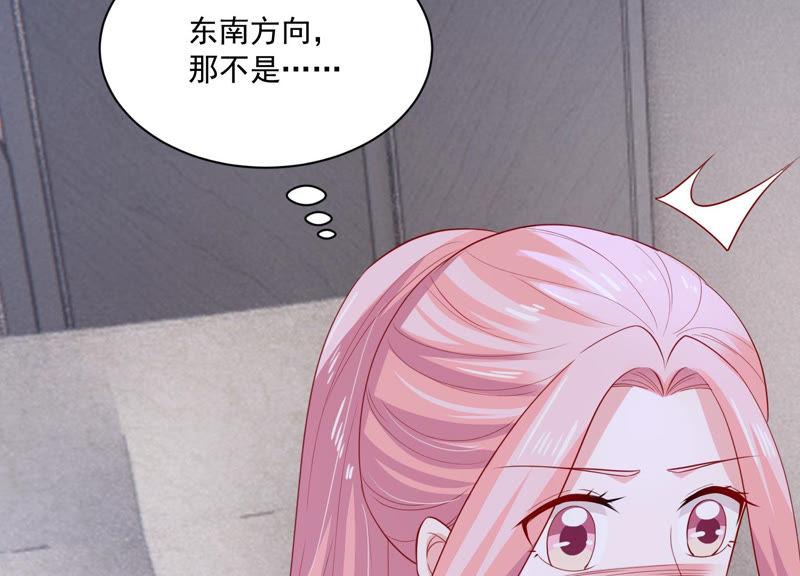 第185话 不得不接受65