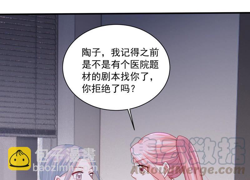 第185话 不得不接受68