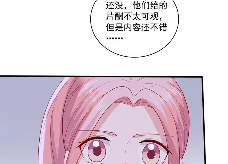 第185话 不得不接受70