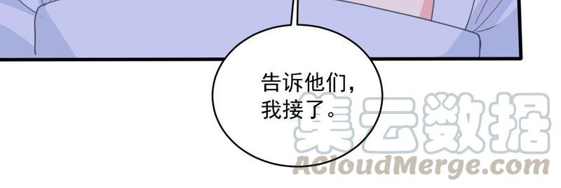 第185话 不得不接受72