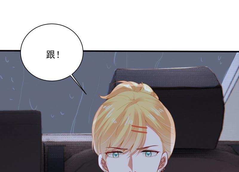 第185话 不得不接受79