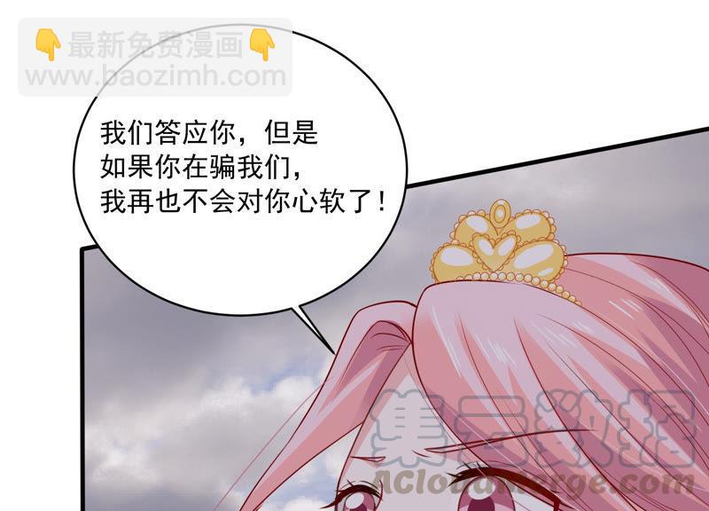 第185话 不得不接受8