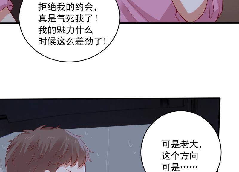 第185话 不得不接受81
