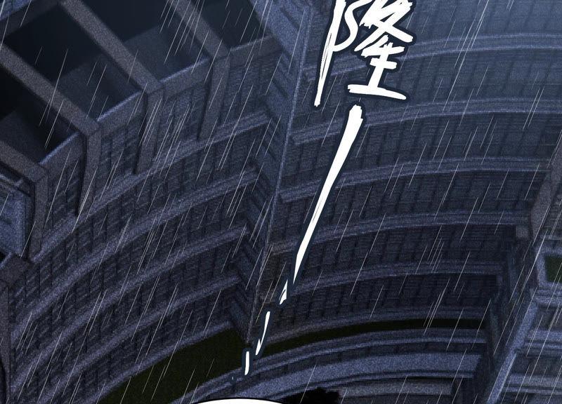 第185话 不得不接受86