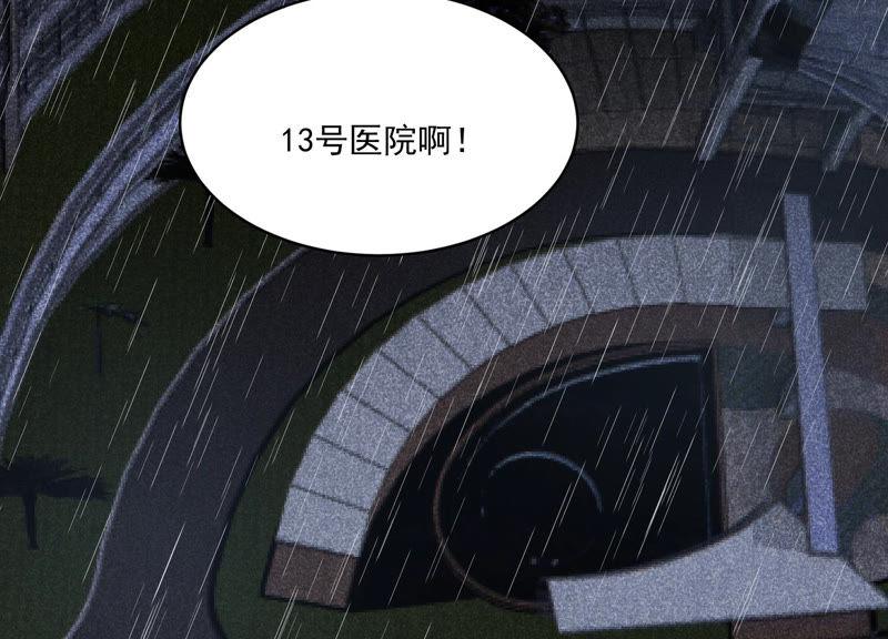 第185话 不得不接受87