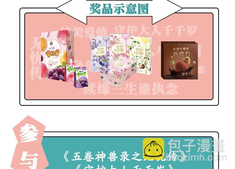第185话 不得不接受91