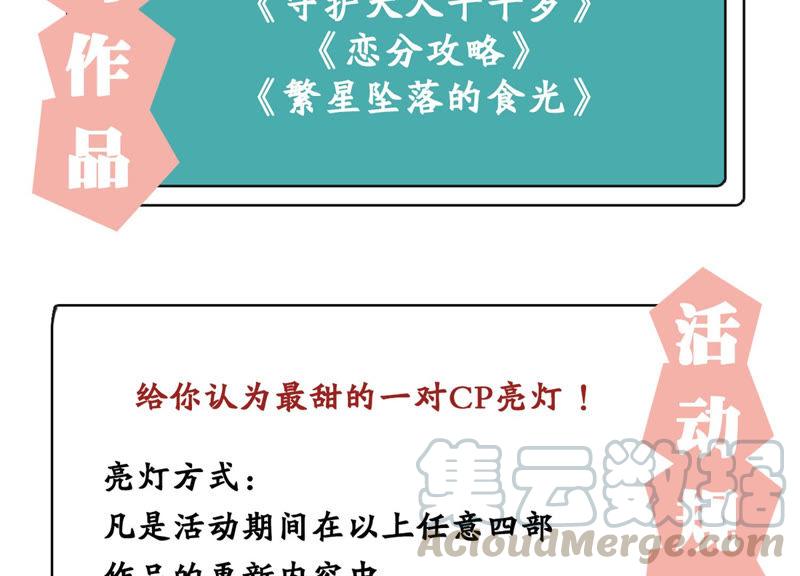 第185话 不得不接受92