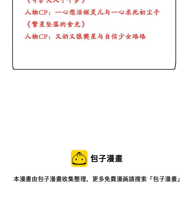 第185话 不得不接受95