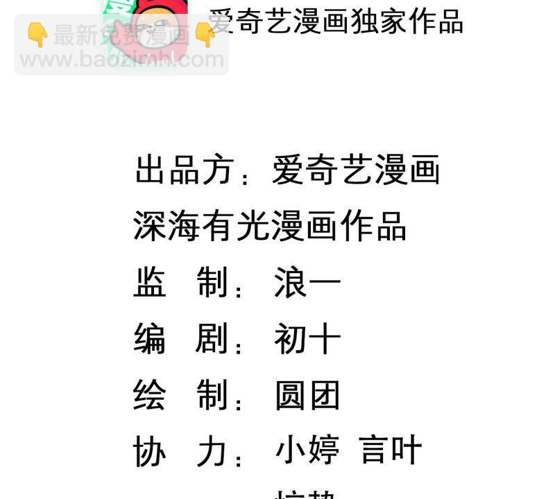 第186话 打草惊蛇1