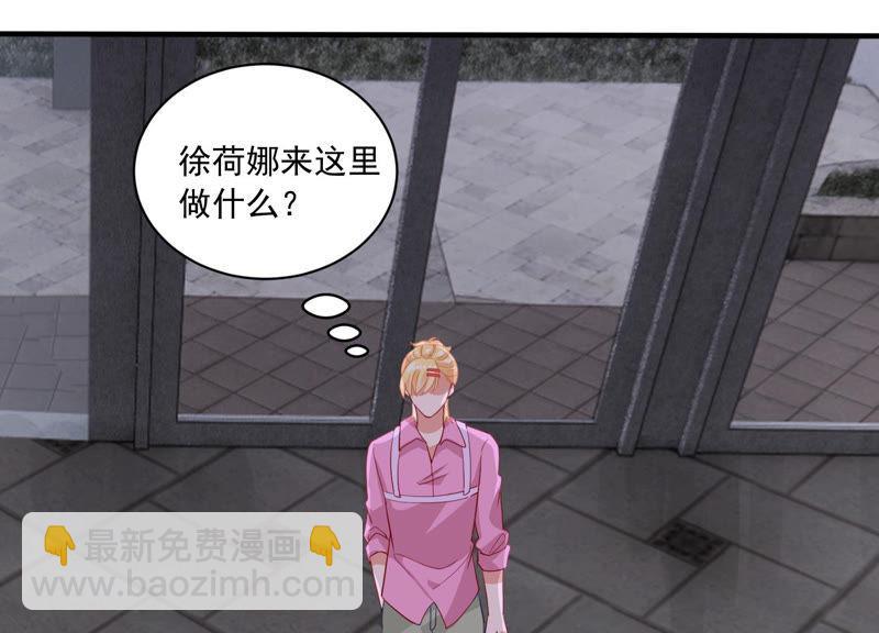 第186话 打草惊蛇12