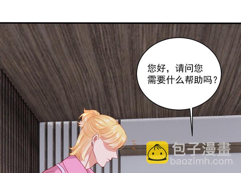 第186话 打草惊蛇15