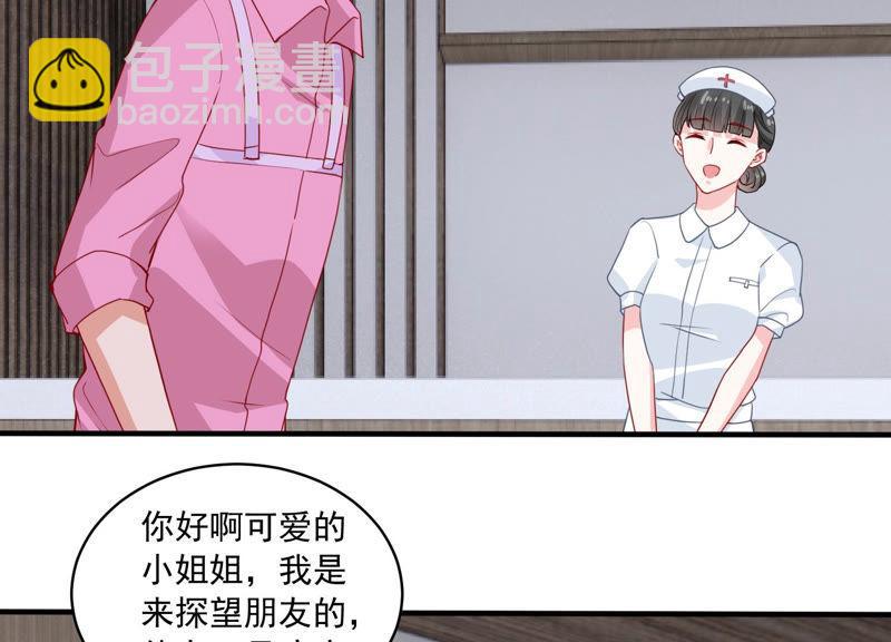 第186话 打草惊蛇16