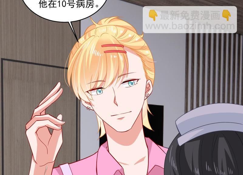 第186话 打草惊蛇17