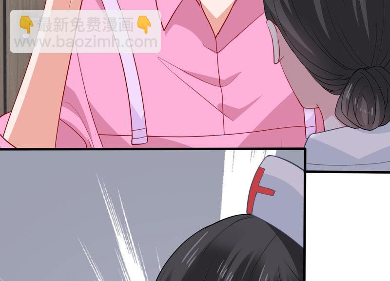 第186话 打草惊蛇18