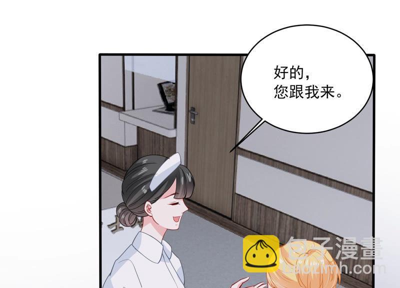第186话 打草惊蛇21
