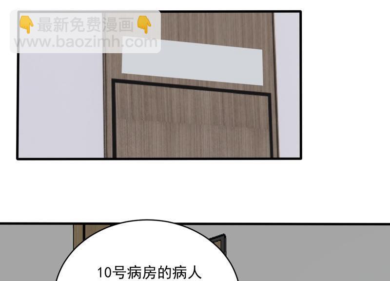 第186话 打草惊蛇27