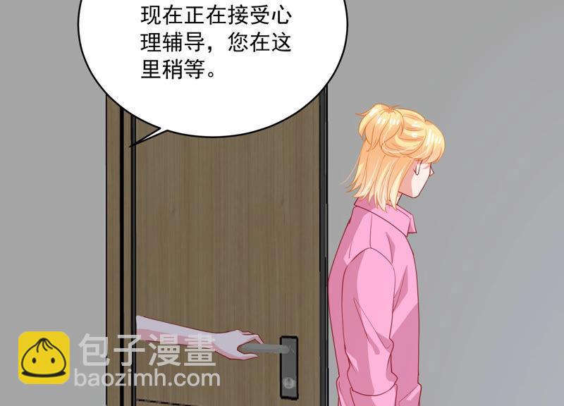 第186话 打草惊蛇28