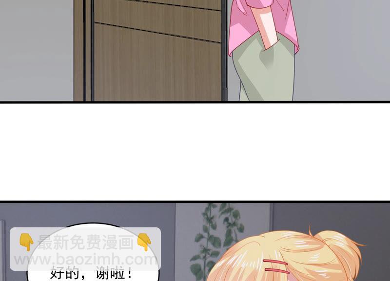 第186话 打草惊蛇29