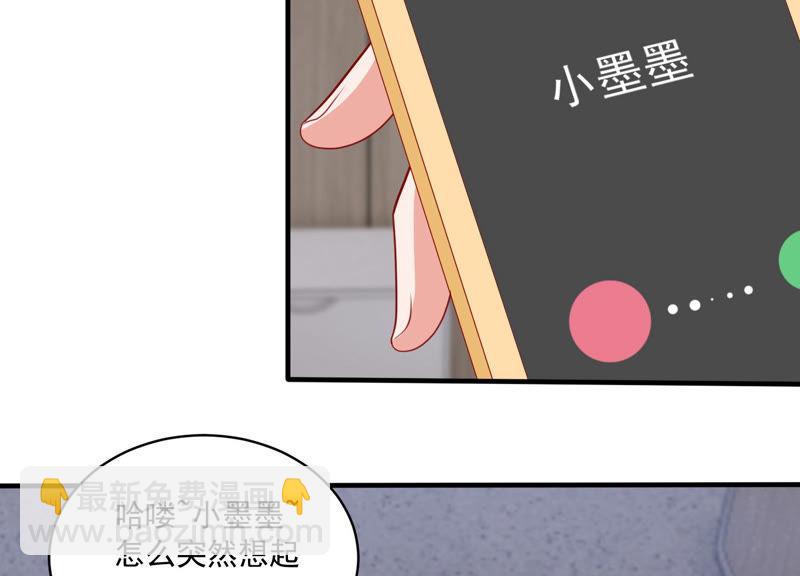 第186话 打草惊蛇33